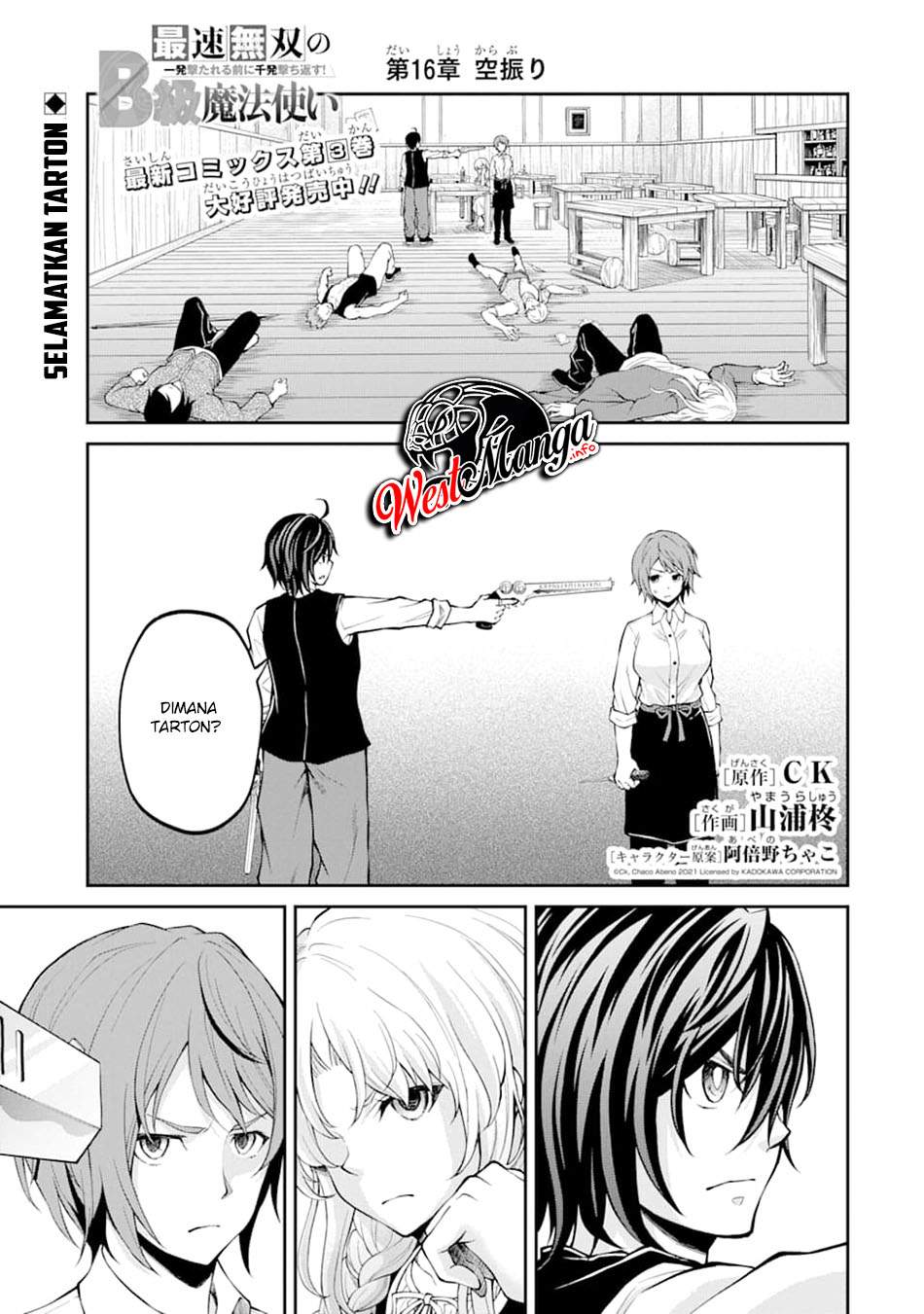 Saisoku Musou No B-kyuu Mahou Tsukai: Ippatsu Utareru Mae Ni Senpatsu Uchikaesu! Chapter 16 Gambar 5